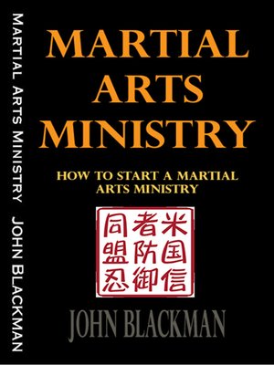 cover image of Martial Arts Ministry